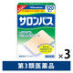 サロンパス 120枚 3箱セット 久光製薬　貼り薬 目立ちにくい 湿布・テープ剤 腰痛 肩の痛み【第3類医薬品】