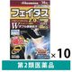 フェイタスZα ジクサス 14枚 10箱セット 久光製薬　貼り薬 テープ剤 ジクロフェナクナトリウム2.0%・l-メントール配合【第2類医薬品】