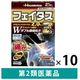 フェイタスZα ジクサス 21枚 10箱セット 久光製薬　貼り薬 テープ剤 ジクロフェナクナトリウム2.0%・l-メントール配合【第2類医薬品】
