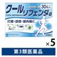 クールリフェンダa 30枚 5箱セット タカミツ　貼り薬 冷シップ　打撲 捻挫 筋肉痛【第3類医薬品】