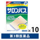 サロンパス 40枚 10箱セット 久光製薬　貼り薬 ちょっと大きめサイズ（4.6cm×7.2cm） 目立ちにくい 腰痛 肩の痛み【第3類医薬品】
