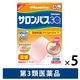 サロンパス30ホット 40枚 微香性 5箱セット 久光製薬　温感 刺激マイルドタイプ 肩こり 腰痛 筋肉痛【第3類医薬品】