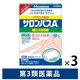 サロンパスAe中判 40枚 3箱セット 久光製薬　貼り薬 湿布・テープ剤 腰痛 筋肉痛 肩の痛み【第3類医薬品】