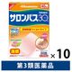 サロンパス30ホット 40枚 微香性 10箱セット 久光製薬　温感 刺激マイルドタイプ 肩こり 腰痛 筋肉痛【第3類医薬品】