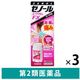 ゼノールエクサムFX 32g 3箱セット 大鵬薬品工業  フェルビナク3％配合　塗り薬　関節痛 筋肉痛 肩の痛み【第2類医薬品】