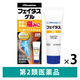 フェイタスゲル 50g 3箱セット 久光製薬　塗り薬 フェルビナク3％配合 痛み止め 筋肉痛 関節痛【第2類医薬品】