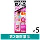ゼノールエクサムFX 32g 5箱セット 大鵬薬品工業  フェルビナク3％配合　塗り薬　関節痛 筋肉痛 肩の痛み【第2類医薬品】