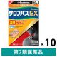 サロンパスEX温感 40枚 微香性 10箱セット 久光製薬　貼り薬　インドメタシン 肩こりに伴う肩の痛み 腰痛【第2類医薬品】