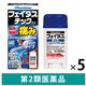 フェイタスチックEX 53g 5箱セット 久光製薬　塗り薬 フェルビナク3％配合 痛み止め 筋肉痛 関節痛【第2類医薬品】