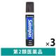 エアーサロンパスDX 120ml 3本セット 久光製薬　スプレー式 患部を冷却 フェルビナク 筋肉痛【第2類医薬品】