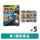 ボルタレンEXテープ 7枚 5箱セット Haleonジャパン　貼り薬 テープ剤 肩こりによる肩の痛み 腰痛 筋肉痛【第2類医薬品】