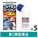 フェイタスローション 50ml 5箱セット 久光製薬　塗り薬 フェルビナク3％配合 痛み止め 筋肉痛 関節痛【第2類医薬品】
