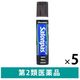 エアーサロンパスDX 120ml 5本セット 久光製薬　スプレー式 患部を冷却 フェルビナク 筋肉痛【第2類医薬品】