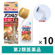 アンメルツゴールドEX 46ml 小林製薬10本【第2類医薬品】