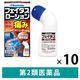 フェイタスローション 50ml 10箱セット 久光製薬　塗り薬 フェルビナク3％配合 痛み止め 筋肉痛 関節痛【第2類医薬品】