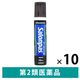 エアーサロンパスDX 120ml 10本セット 久光製薬　スプレー式 患部を冷却 フェルビナク 筋肉痛【第2類医薬品】
