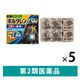 ボルタレンEXテープL 7枚 5箱セット Haleonジャパン　貼り薬 テープ剤 腰痛 肩こりによる肩の痛み 筋肉痛【第2類医薬品】