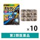 ボルタレンEXテープ 21枚 10箱セット Haleonジャパン　貼り薬 テープ剤 肩こりによる肩の痛み 腰痛 筋肉痛【第2類医薬品】