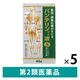 バンテリンコーワ液S 45g 5箱セット 興和　インドメタシン 塗り薬 筋肉痛 関節痛 ひじ・ひざの痛み【第2類医薬品】