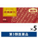 点温膏K 240枚 5箱セット クラシエ薬品　温感プラスター 貼り薬 肩こり 腰痛 関節痛【第3類医薬品】