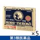 ロイヒつぼ膏 温感 156枚 5箱セット ニチバン　貼り薬 膏薬 温感刺激 肩こり 腰痛 膝の痛み　【第3類医薬品】