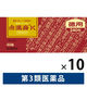 点温膏K 240枚 10箱セット クラシエ薬品　温感プラスター 貼り薬 肩こり 腰痛 関節痛【第3類医薬品】