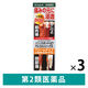 バンスキットID1%ミルリィーゲル 80g 3箱セット 三友薬品　 塗り薬 クリームタイプゲル 肩こりの痛み 筋肉痛 関節痛【第2類医薬品】