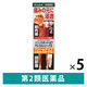 バンスキットID1%ミルリィーゲル 80g 5箱セット 三友薬品　 塗り薬 クリームタイプゲル 肩こりの痛み 筋肉痛 関節痛【第2類医薬品】