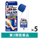 コムレケアヨコヨコ 46mL 1本 小林製薬5本【第2類医薬品】