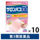 サロンパス30中判 32枚 微香性 10箱セット 久光製薬　刺激マイルドタイプ 肩こり 腰痛 筋肉痛【第3類医薬品】