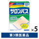 サロンパス 120枚 5箱セット 久光製薬　貼り薬 目立ちにくい 湿布・テープ剤 腰痛 肩の痛み【第3類医薬品】