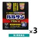 バルサン プロEXノンスモーク霧タイプ 12～20畳用 2個パック 3セット レック　煙を出さない 殺虫剤 ゴキブリ ダニ 駆除【第2類医薬品】