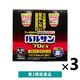 バルサン プロEXノンスモーク霧タイプ 6～10畳用 2個パック 3セット レック　煙を出さない 殺虫剤 ゴキブリ ダニ ノミ 駆除【第2類医薬品】