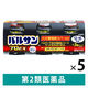 バルサンプロEX 12～16畳用 3個パック 5セット 630211 レック　殺虫剤 火災警報器カバー付き ゴキブリ ダニ ノミ【第2類医薬品】