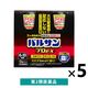 バルサン プロEXノンスモーク霧タイプ 6～10畳用 2個パック 5セット レック　煙を出さない 殺虫剤 ゴキブリ ダニ ノミ 駆除【第2類医薬品】