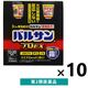 バルサン プロEXノンスモーク霧タイプ 12～20畳用 2個パック 10セット レック　煙を出さない 殺虫剤 ゴキブリ ダニ 駆除【第2類医薬品】
