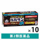 水ではじめるバルサン プロEX 6～8畳用 3個パック 10セット レック　火災警報器カバー付き ゴキブリ、ダニ、ノミの駆除【第2類医薬品】