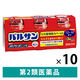 バルサン12～16畳用 3個パック 10セット レック　殺虫剤 火災警報器カバー付き ゴキブリ イエダニ ノミ トコジラミ ハエ成虫【第2類医薬品】