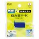 クツワ 鉛筆けずりベイビーケイ ブルー RS044BL 1セット(1個×10)