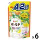 【アウトレット】ボールドジェル 液体 シトラス＆ヴァーベナ 詰め替え ウルトラジャンボ 1650g 1箱（6個入） 洗濯洗剤 P＆G