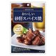 明治屋 明治屋 おいしい砂肝スパイス焼 37g×6個 4902701914227（直送品）