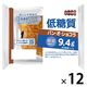 KOUBO 低糖質パン・オ・ショコラ 1セット（12個入）パネックス ロングライフパン