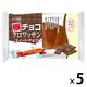 KOUBO 板チョコクロワッサン スイートチョコ 1セット（5個入）パネックス ロングライフパン