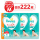 パンパース おむつ パンツ はいはい Mサイズ（5～10kg） 1セット（74枚入×3パック）さらさらケア メガジャンボ P&G