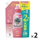 ヤシノミ柔軟剤 詰め替え 大容量 1050mL 1セット（2個入） 無添加 柔軟剤 サラヤ