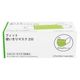 ファーストレイト フィット使いきりマスク235 ライムグリーン FR-235　使い捨て サージカル 不織布　1箱（50枚入）