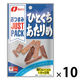 JUSTPACKひとくちあたりめ 10袋 なとり おつまみ