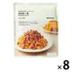 無印良品 素材の旨みひきたつパスタソース ボロネーゼ 300g（2人前） 1セット（8袋） 良品計画