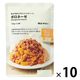 無印良品 素材の旨みひきたつパスタソース ボロネーゼ 150g（1人前） 1セット（10袋） 良品計画