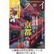 サライ 2024/01/09発売号から1年(12冊)（直送品）